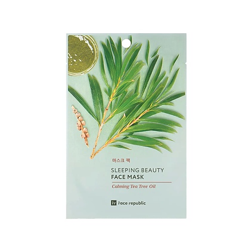 

FACE REPUBLIC Маска для лица успокаивающая с маслом чайного дерева Sleeping beauty face mask, Маска для лица успокаивающая с маслом чайного дерева Sleeping beauty face mask