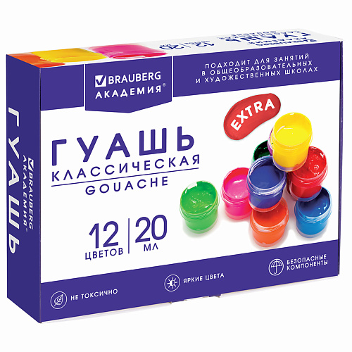 

BRAUBERG Гуашь АКАДЕМИЯ ЭКСТРА, Гуашь АКАДЕМИЯ ЭКСТРА