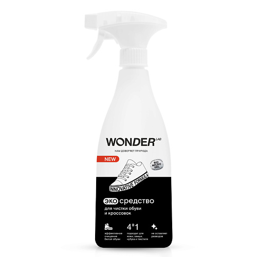 

WONDER LAB Пена для чистки обуви и кроссовок, эко очиститель 550.0, Пена для чистки обуви и кроссовок, эко очиститель