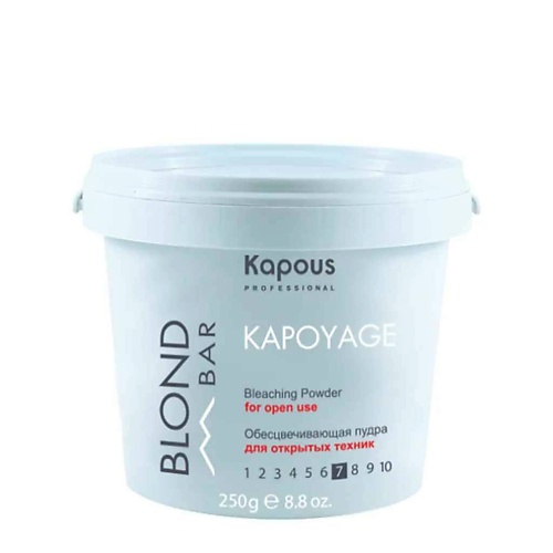 

KAPOUS Обесцвечивающая пудра для открытых техник Kapoyage 250.0, Обесцвечивающая пудра для открытых техник Kapoyage