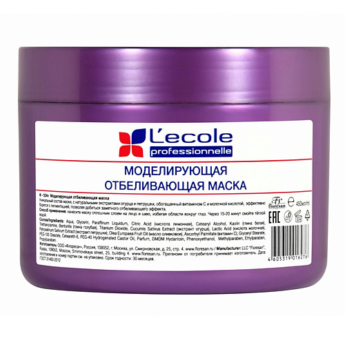 

FLORESAN Моделирующая отбеливающая маска 450.0, Моделирующая отбеливающая маска
