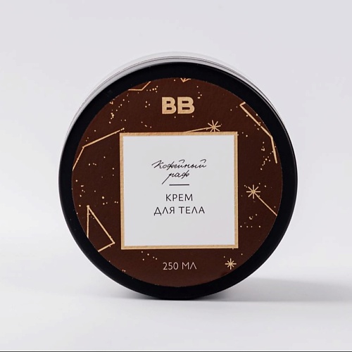 

ВКУСВИЛЛ Крем для тела "Кофейный раф" 250.0, Крем для тела "Кофейный раф"