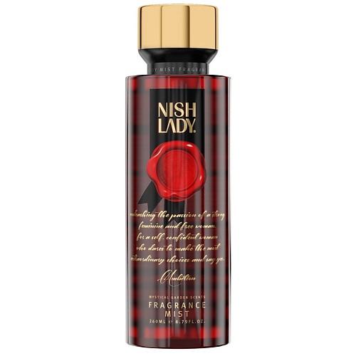 Спреи для тела NISHLADY Body Mist Ambition/ СПРЕЙ ДЛЯ ТЕЛА AMBITION 260.0