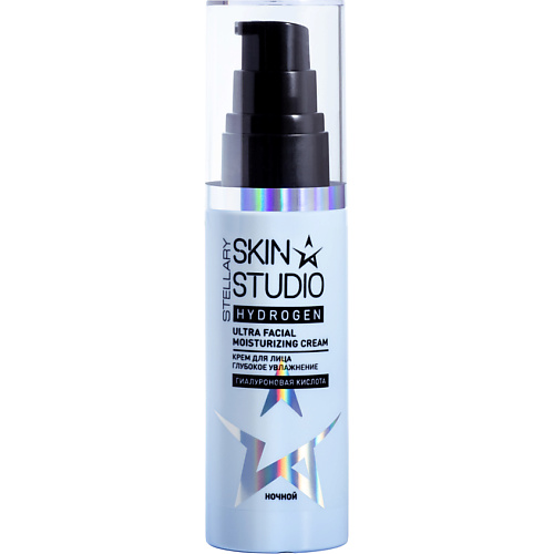 

STELLARY SKIN STUDIO Ночной крем для лица "глубокое увлажнение" Hydrogen Ultra Facial Moisturizing Cream, Ночной крем для лица "глубокое увлажнение" Hydrogen Ultra Facial Moisturizing Cream