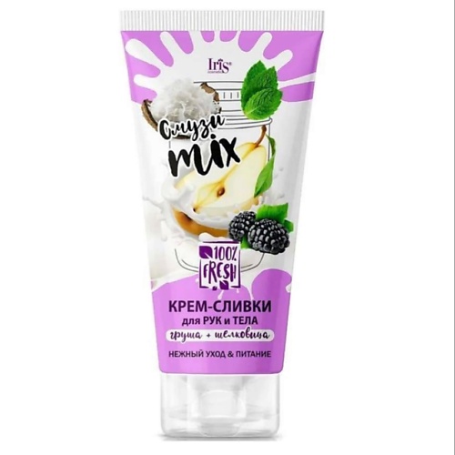 IRIS COSMETIC Крем-сливки для тела и рук Смузи miх грушашелковица Белорэк 1800 185₽