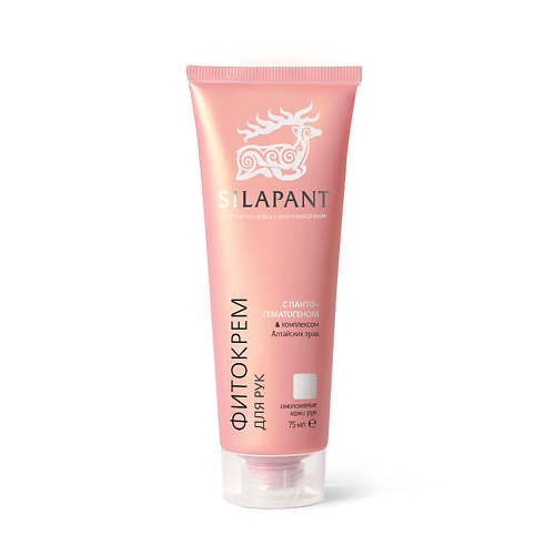 

СИЛАПАНТ (SILAPANT) Фитокрем для рук 75.0, Фитокрем для рук