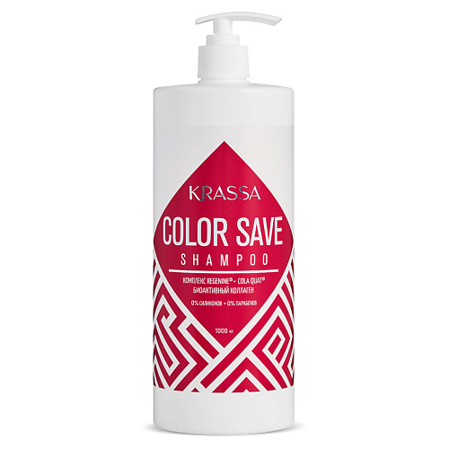 

KRASSA Шампунь для сохранения цвета окрашенных волос Professional Color save 1000.0, Шампунь для сохранения цвета окрашенных волос Professional Color save