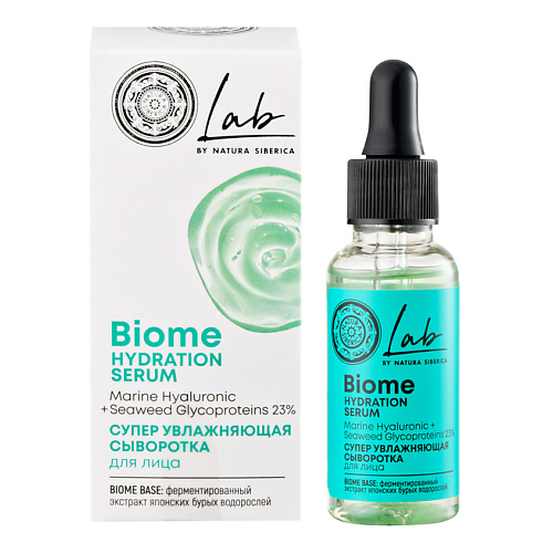 

NATURA SIBERICA Сыворотка для лица "Супер увлажняющая" LAB Biome, Сыворотка для лица "Супер увлажняющая" LAB Biome