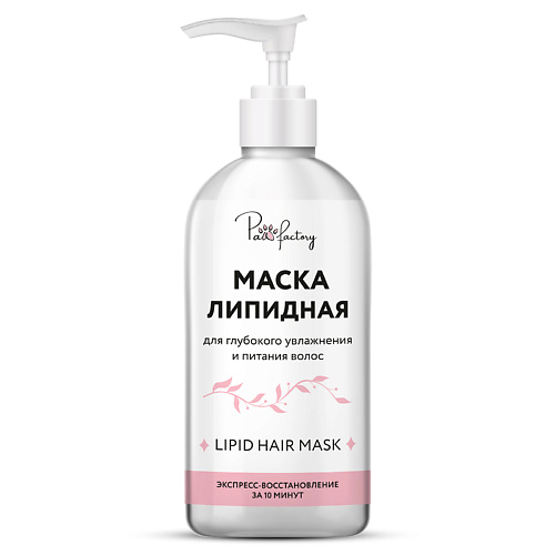

PAW FACTORY Липидная маска для волос 1000.0, Липидная маска для волос