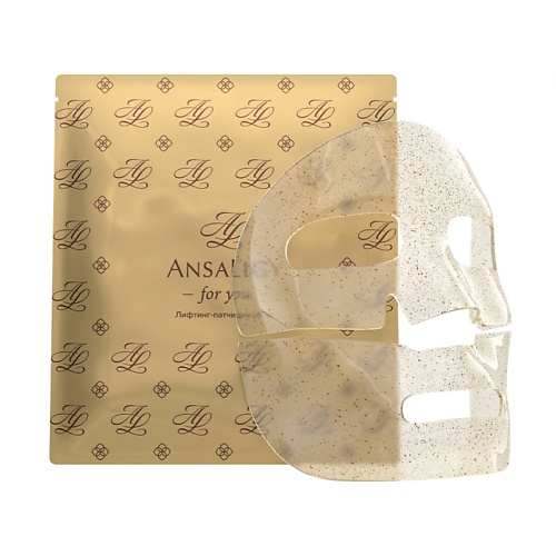 

ANSALIGY Маска-патчи для лица с гранулами янтаря и сывороткой Hydrogel Face Mask with Amber Granules and Serum, Маска-патчи для лица с гранулами янтаря и сывороткой Hydrogel Face Mask with Amber Granules and Serum