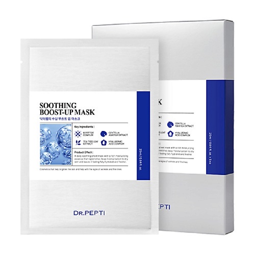

DR.PEPTI Набор успокаивающих масок для лица Soothing Boost Up, Набор успокаивающих масок для лица Soothing Boost Up