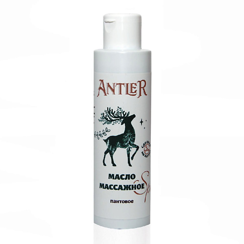 

ANTLER Масло массажное пантовое 150.0, Масло массажное пантовое