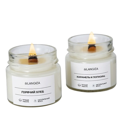 

LANGIZA Набор ароматических свечей Горячий хлеб, Карамель и попкорн 1.0, Набор ароматических свечей Горячий хлеб, Карамель и попкорн