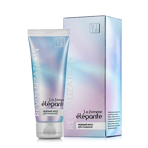 LA FEMME ELEGANTE Нежный мусс для умывания 75.0