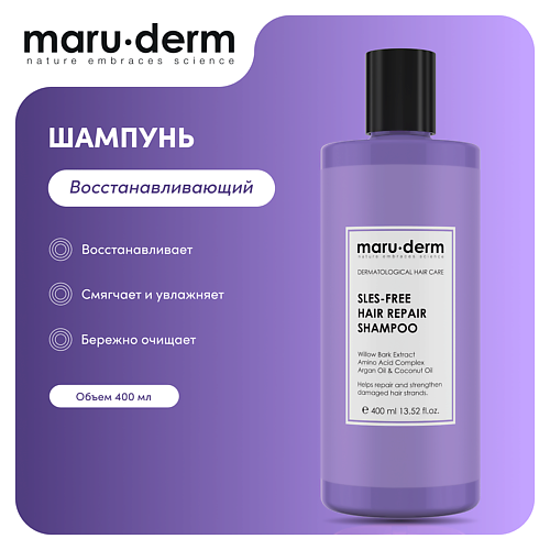 

MARU∙DERM MARU·DERM Шампунь для волос SLES-Free Hair Repair Shampoo 400.0, MARU·DERM Шампунь для волос SLES-Free Hair Repair Shampoo