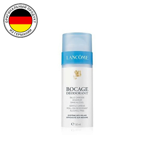 BOSS Парфюмированный дезодорант-спрей The Sсent 1500 3256₽