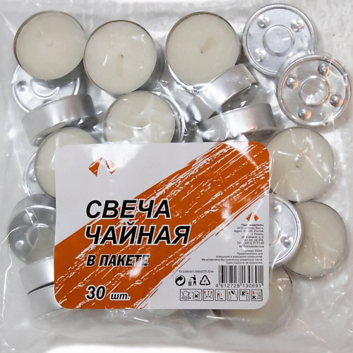 

HOME INTERIORS Чайные свечи в пакете, Чайные свечи в пакете