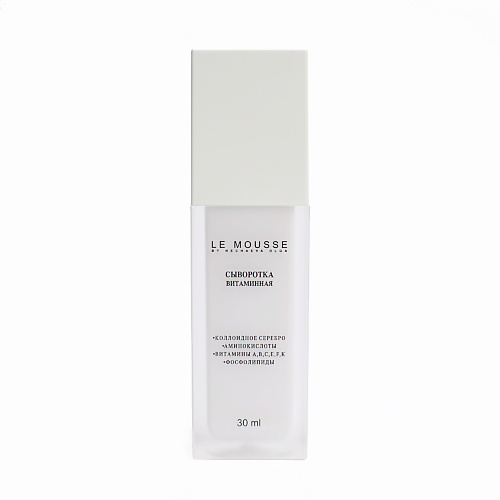

LE MOUSSE BY NECHAEVA OLGA Сыворотка витаминная 30.0, Сыворотка витаминная