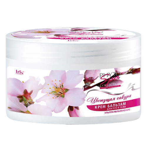 IRIS COSMETIC Крем-бальзам для рук и тела Phyto Spa Fragrance Цветущая сакура 1800 250₽