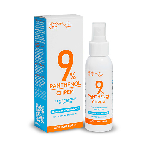 

KRASSA MED PANTHENOL9% Спрей после загара для всей семьи«глубокое увлажнение» 100.0, MED PANTHENOL9% Спрей после загара для всей семьи«глубокое увлажнение»
