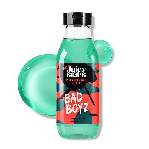 

JUICY STARS Гель-шампунь 2 В 1 «Плохие Парни» Bad Boyz, Гель-шампунь 2 В 1 «Плохие Парни» Bad Boyz