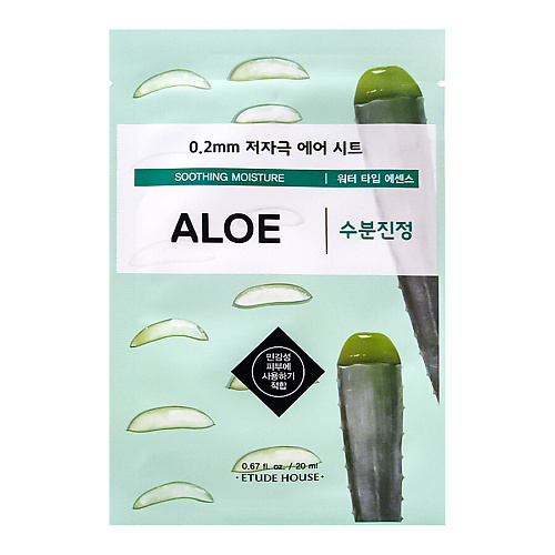 

ETUDE Маска для лица тканевая с экстрактом алоэ 20.0, Маска для лица тканевая с экстрактом алоэ