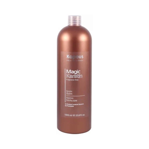 

KAPOUS Кератин бальзам Magic Keratin 1000.0, Кератин бальзам Magic Keratin
