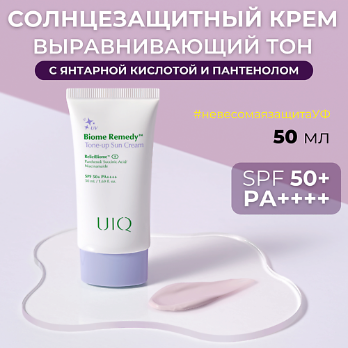 

UIQ Освежающий солнцезащитный крем Biome Remedy Tone-Up Sun Cream 50.0, Освежающий солнцезащитный крем Biome Remedy Tone-Up Sun Cream