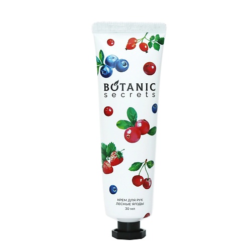 Крем для рук BOTANIC SECRETS Крем для рук Лесные ягоды