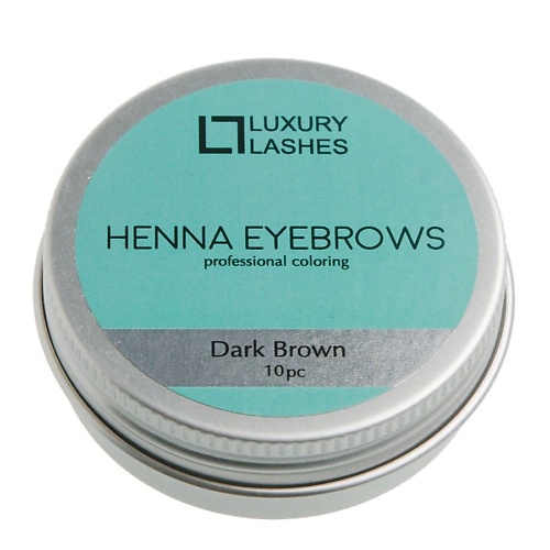 Тени для бровей LUXURY LASHES Средство для окрашивания волос бровей (Хна для бровей, темно-коричневая)