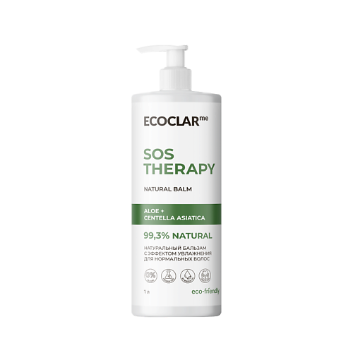 

ECOCLARME Бальзам SOS THERAPY 1000.0, Бальзам SOS THERAPY