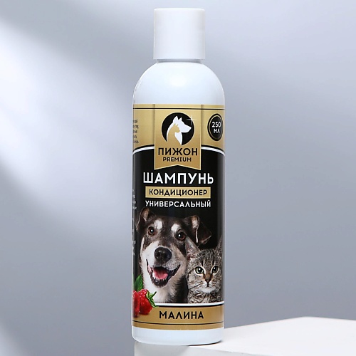 

ПИЖОН Шампунь-кондиционер для кошек и собак "Малина" 250, Шампунь-кондиционер для кошек и собак "Малина"