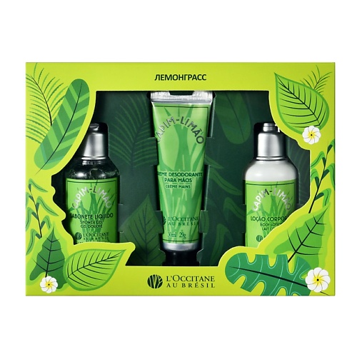 

L'OCCITANE AU BRESIL Набор лемонграсс Set lemongrass, Набор лемонграсс Set lemongrass