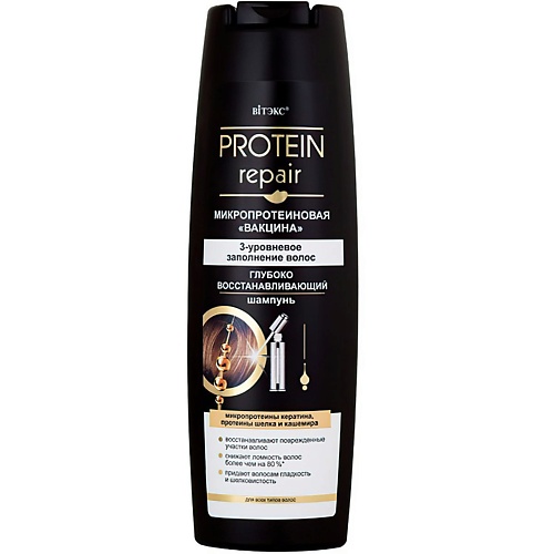 

ВИТЭКС Шампунь для волос Глубоко восстанавливающий Protein Repair 400.0, Шампунь для волос Глубоко восстанавливающий Protein Repair