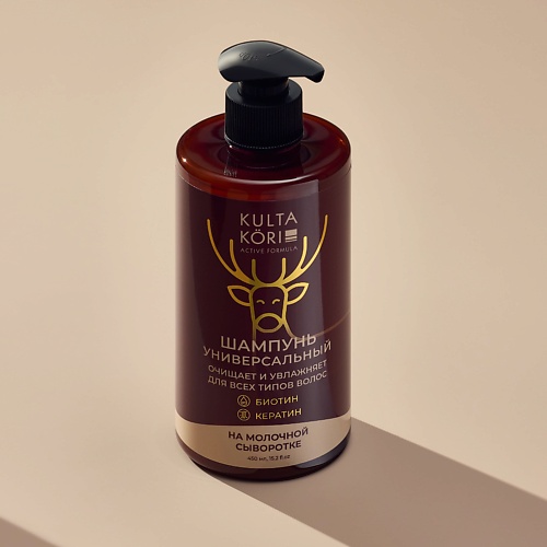 KULTA KORI Шампунь универсальный очищает и увлажняет для всех типов волос на молочной сыворотке 250₽