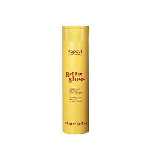 

KAPOUS Блеск-бальзам для волос Brilliants gloss 250.0, Блеск-бальзам для волос Brilliants gloss