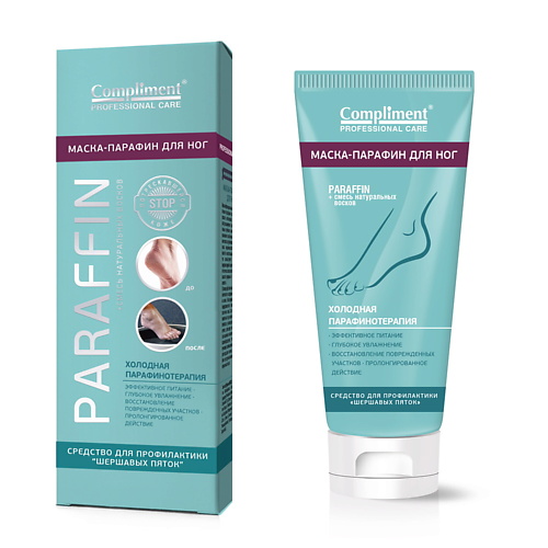 

COMPLIMENT Маска-парафин Professional Care для ног 80, Маска-парафин Professional Care для ног