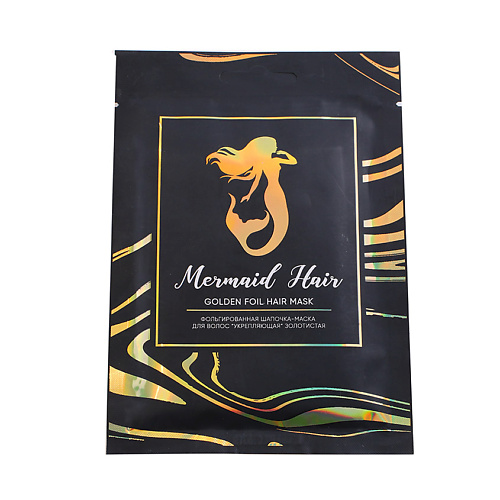 

ЛЭТУАЛЬ MERMAID HAIR Фольгированная шапочка-маска для волос "укрепляющая" золотистая, MERMAID HAIR Фольгированная шапочка-маска для волос "укрепляющая" золотистая