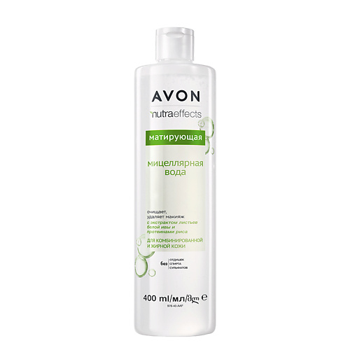 

AVON Матирующая мицеллярная вода для лица 400, Матирующая мицеллярная вода для лица