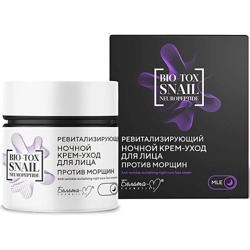 

БЕЛИТА-М Крем-уход для лица BIO-TOX SNAIL NEUROPEPTIDE против морщин ночной 50.0, Крем-уход для лица BIO-TOX SNAIL NEUROPEPTIDE против морщин ночной