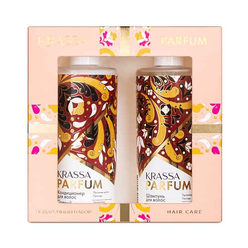 Набор для ухода за волосами KRASSA Подарочный Набор PARFUM Пряный кашемир: шампунь +кондиционер