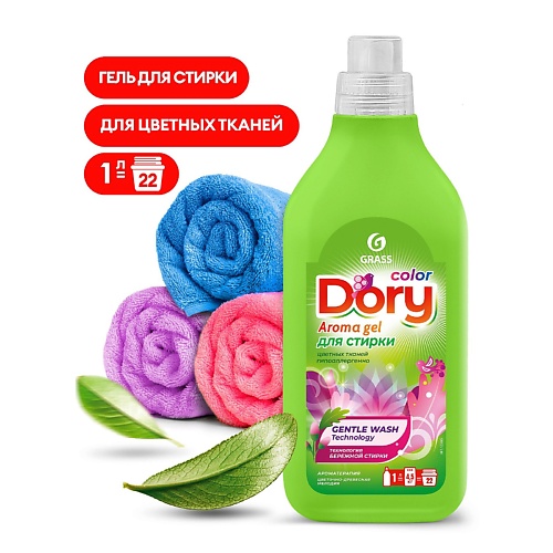 

GRASS Dory Гель-концентрат для стирки всех видов тканей 1000.0, Dory Гель-концентрат для стирки всех видов тканей
