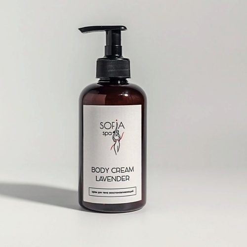 SOFIA SPA Крем для тела лавандовый 3000 250₽
