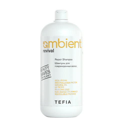 

TEFIA Шампунь для поврежденных волос AMBIENT 950.0, Шампунь для поврежденных волос AMBIENT