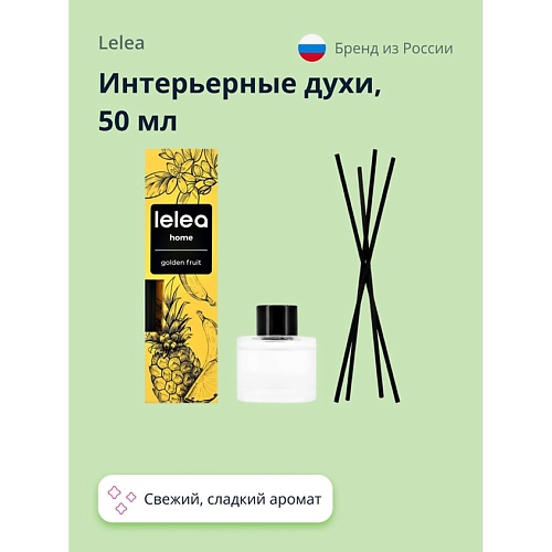 

LELEA Интерьерные духи 50.0, Интерьерные духи