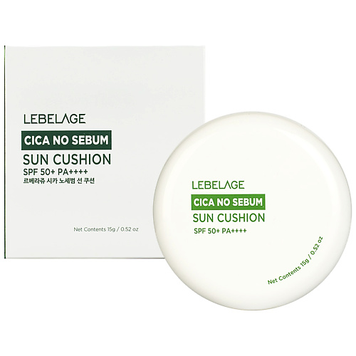 

LEBELAGE Солнцезащитный кушон светло-бежевый SPF50+/PA++++, 15г 15.0, Солнцезащитный кушон светло-бежевый SPF50+/PA++++, 15г
