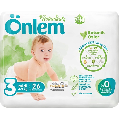 

ONLEM Подгузники для новорожденных 2-5 1.0, Подгузники для новорожденных 2-5