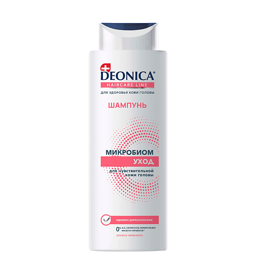 

Deonica DEONICA Шампунь для волос Микробиом уход 380.0, DEONICA Шампунь для волос Микробиом уход