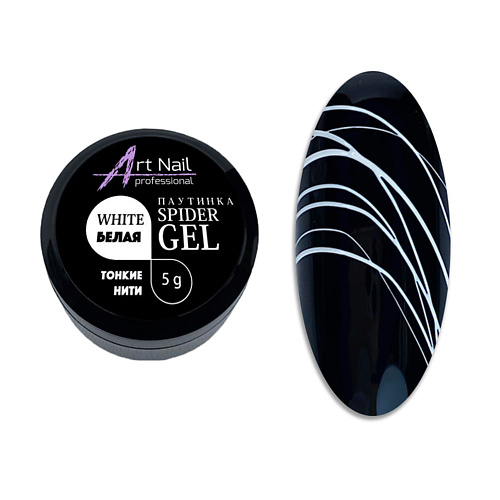 

ART NAIL PROFESSIONAL Гель паутинка, Гель паутинка