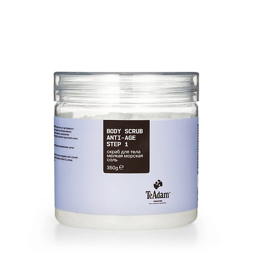 

TEADAM Скраб для тела мелкая морская соль BODY SCRUB ANTI-AGE 350.0, Скраб для тела мелкая морская соль BODY SCRUB ANTI-AGE